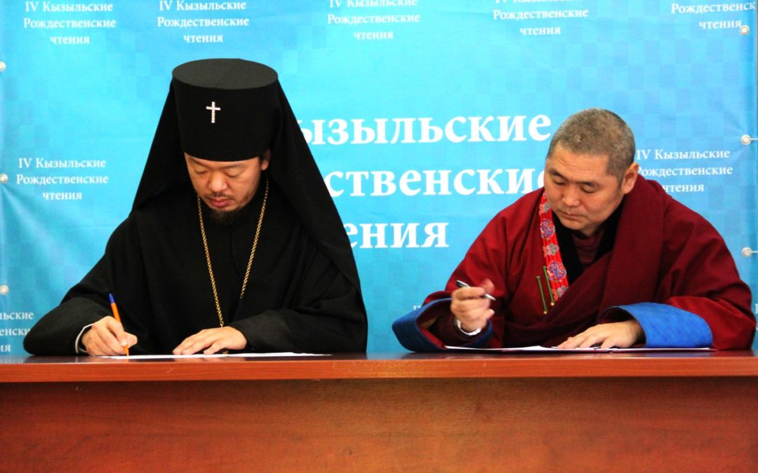 Совместное воззвание Буддистского-Православного межрелигиозного Совета Республики Тыва.