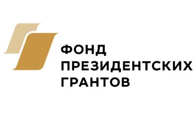 Фонд президентских грантов выделил Республике Тыва 4 млн рублей на поддержку некоммерческих организаций.